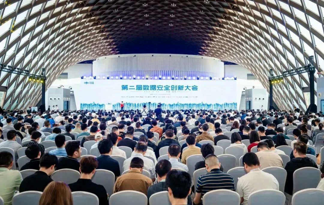 數(shù)安中國 東湖問道  | 第二屆數(shù)據(jù)安全創(chuàng)新大會成功召開——昂楷科技特邀中國地質(zhì)大學(xué)嘉賓，分享高校數(shù)據(jù)安全治理實踐