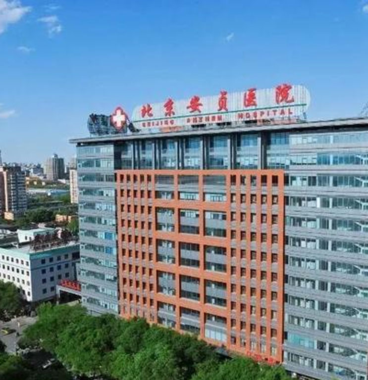 北京安貞醫(yī)院數(shù)據(jù)庫審計(jì)暨防統(tǒng)方項(xiàng)目